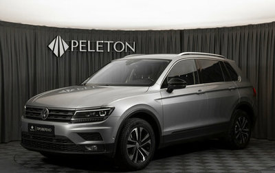 Volkswagen Tiguan II, 2019 год, 2 390 000 рублей, 1 фотография