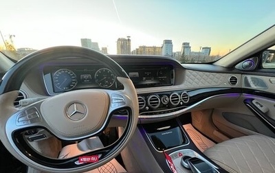 Mercedes-Benz Maybach S-Класс, 2016 год, 4 850 000 рублей, 1 фотография