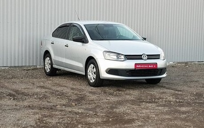 Volkswagen Polo VI (EU Market), 2012 год, 899 000 рублей, 1 фотография