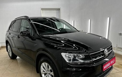 Volkswagen Tiguan II, 2017 год, 2 070 000 рублей, 1 фотография