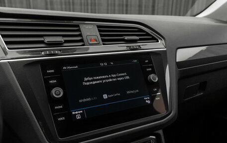 Volkswagen Tiguan II, 2019 год, 2 390 000 рублей, 24 фотография