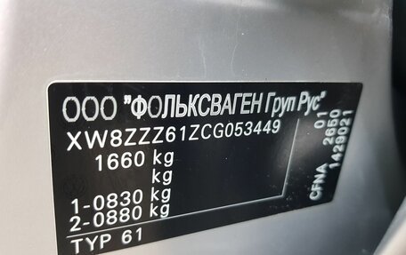 Volkswagen Polo VI (EU Market), 2012 год, 899 000 рублей, 12 фотография