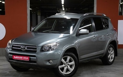 Toyota RAV4, 2008 год, 1 249 000 рублей, 1 фотография