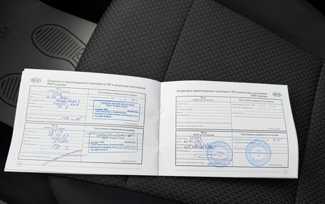 KIA Rio IV, 2020 год, 1 820 000 рублей, 29 фотография