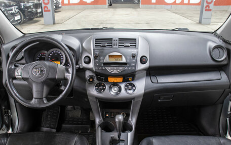 Toyota RAV4, 2008 год, 1 249 000 рублей, 13 фотография