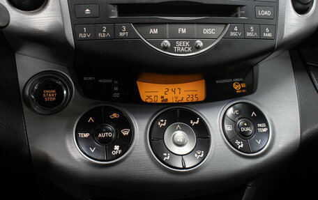 Toyota RAV4, 2008 год, 1 249 000 рублей, 17 фотография