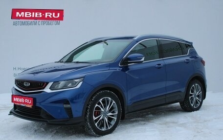 Geely Coolray I, 2022 год, 1 539 000 рублей, 1 фотография