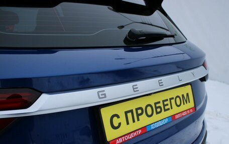 Geely Coolray I, 2022 год, 1 539 000 рублей, 7 фотография