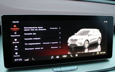 Geely Coolray I, 2022 год, 1 539 000 рублей, 29 фотография