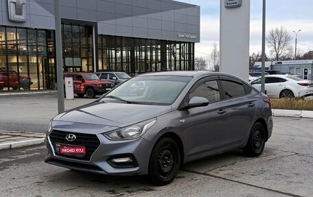 Hyundai Solaris II рестайлинг, 2019 год, 1 200 000 рублей, 1 фотография