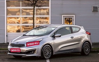 KIA cee'd III, 2016 год, 1 195 000 рублей, 1 фотография