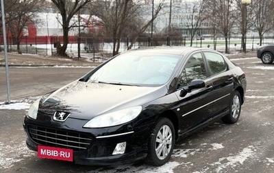 Peugeot 407, 2008 год, 649 000 рублей, 1 фотография