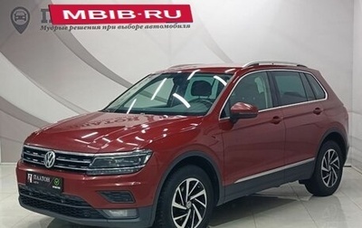 Volkswagen Tiguan II, 2018 год, 1 997 000 рублей, 1 фотография
