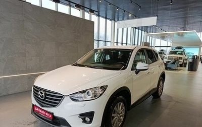 Mazda CX-5 II, 2016 год, 1 799 000 рублей, 1 фотография