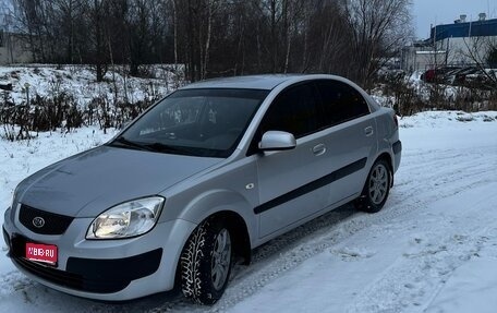 KIA Rio II, 2006 год, 610 000 рублей, 1 фотография