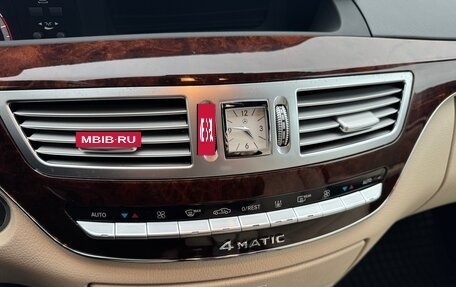 Mercedes-Benz S-Класс, 2011 год, 2 290 000 рублей, 14 фотография
