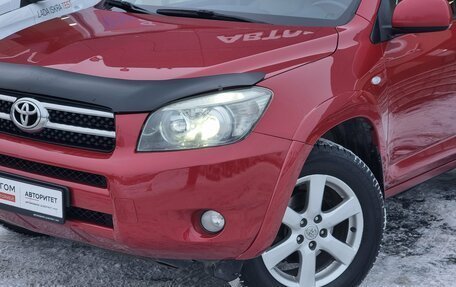 Toyota RAV4, 2008 год, 1 239 000 рублей, 2 фотография