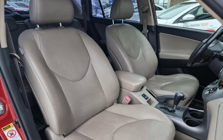 Toyota RAV4, 2008 год, 1 239 000 рублей, 11 фотография