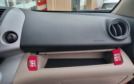 Toyota RAV4, 2008 год, 1 239 000 рублей, 14 фотография