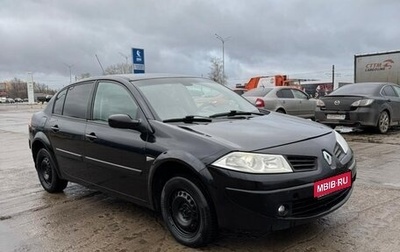 Renault Megane II, 2007 год, 298 000 рублей, 1 фотография