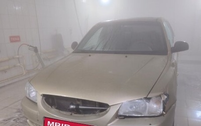 Hyundai Accent II, 2006 год, 149 000 рублей, 1 фотография