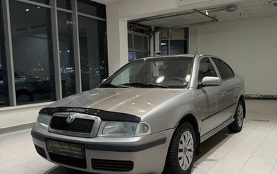 Skoda Octavia IV, 2008 год, 472 000 рублей, 1 фотография
