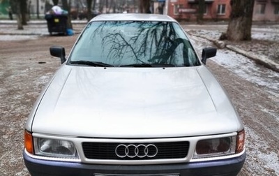 Audi 80, 1988 год, 260 000 рублей, 1 фотография