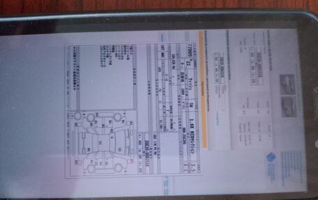 Toyota Wish II, 2010 год, 1 145 000 рублей, 8 фотография