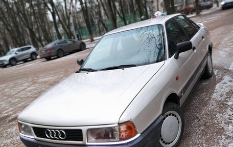 Audi 80, 1988 год, 260 000 рублей, 2 фотография