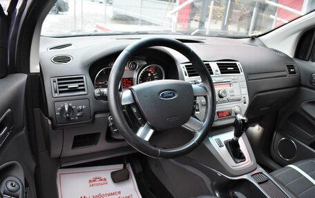 Ford Kuga III, 2011 год, 999 000 рублей, 8 фотография