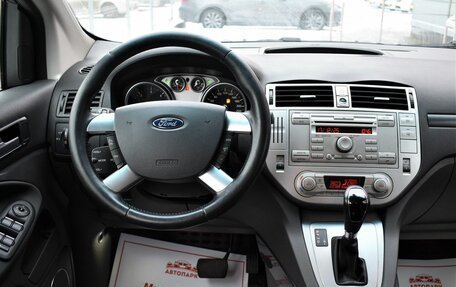 Ford Kuga III, 2011 год, 999 000 рублей, 17 фотография
