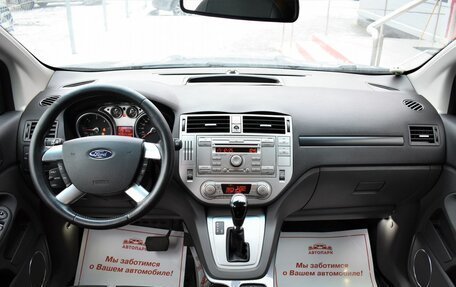 Ford Kuga III, 2011 год, 999 000 рублей, 16 фотография