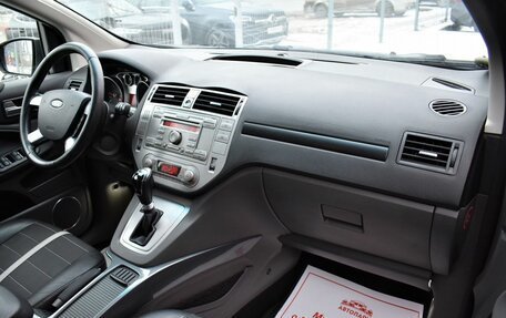 Ford Kuga III, 2011 год, 999 000 рублей, 15 фотография