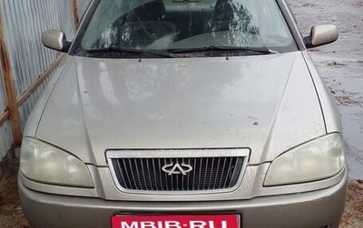 Chery Amulet (A15) I, 2007 год, 150 000 рублей, 1 фотография