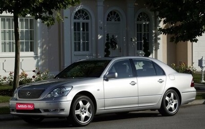 Lexus LS III, 2004 год, 940 000 рублей, 1 фотография