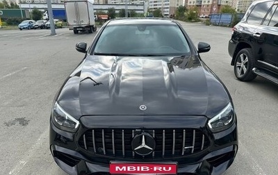 Mercedes-Benz E-Класс, 2016 год, 1 999 999 рублей, 1 фотография