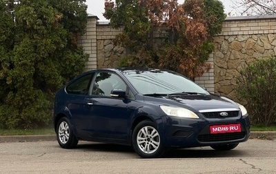 Ford Focus II рестайлинг, 2010 год, 700 000 рублей, 1 фотография