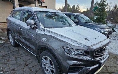 Geely Atlas, 2023 год, 2 299 000 рублей, 1 фотография