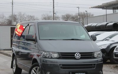 Volkswagen Caravelle T5, 2012 год, 1 799 990 рублей, 1 фотография