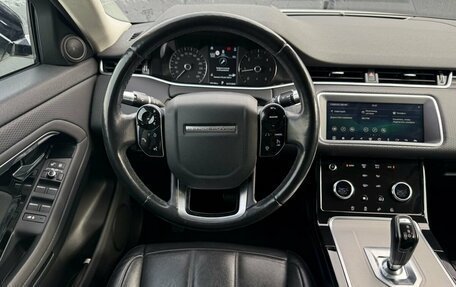 Land Rover Range Rover Evoque II, 2019 год, 3 599 000 рублей, 8 фотография