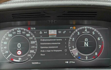 Land Rover Range Rover IV рестайлинг, 2020 год, 7 490 000 рублей, 26 фотография