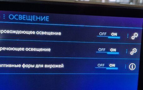 Peugeot 3008 II, 2017 год, 1 515 000 рублей, 16 фотография