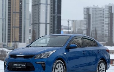 KIA Rio IV, 2019 год, 1 500 000 рублей, 1 фотография