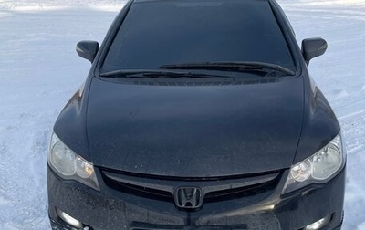 Honda Civic VIII, 2008 год, 565 000 рублей, 1 фотография