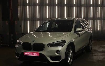 BMW X1, 2018 год, 2 900 000 рублей, 1 фотография