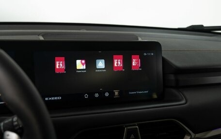 CheryExeed TXL, 2022 год, 2 250 000 рублей, 12 фотография