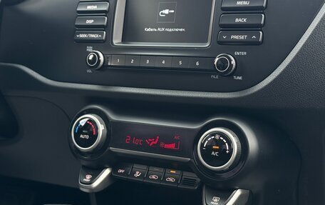 KIA Rio IV, 2019 год, 1 500 000 рублей, 4 фотография