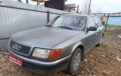 Audi 100, 1993 год, 265 000 рублей, 1 фотография