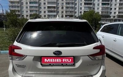 Subaru Forester, 2021 год, 3 069 000 рублей, 1 фотография