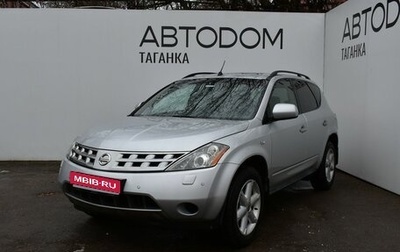 Nissan Murano, 2006 год, 749 000 рублей, 1 фотография